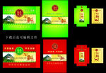 铁皮石斛