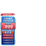京东电商主图模板新规PSD源文