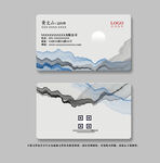 水墨名片