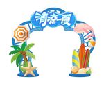 夏季拱门