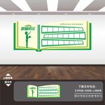 教师风采 照片墙