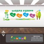 心理咨询