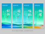 企业标语