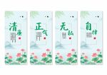 廉政文化挂画