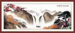 国画瀑布