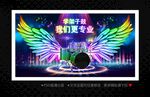 架子鼓