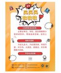 店面装修升级