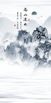 爆款 新现代玄关画 TiF分层