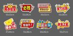 冠军 手举牌 异形牌图片
