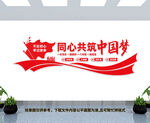 党建
