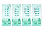 移风易俗挂画展板