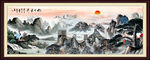 长城国画