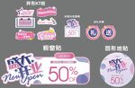 盛大开业物料