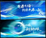 科技