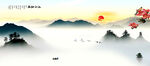 山水风景画
