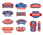 中秋标签
