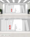 镂空造型儒学五常校园文化墙