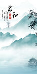 简约 新品图玄关画 TiF分层