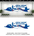 警营文化墙