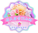 洗衣液标签