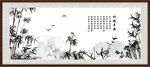中国画竹子