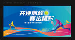 网球比赛