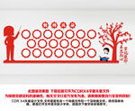 教师风采
