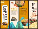 螺蛳粉挂画