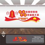 安全生产警钟长鸣命至上安全第一