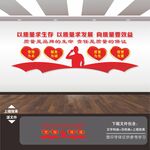 车间质量宣传标语