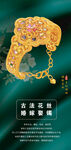 黄金灯箱画