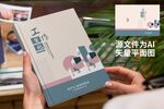 工作笔记