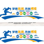 公司形象墙