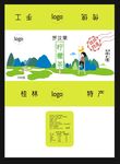 柠檬茶