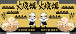 超市异形立牌 商品介绍