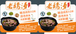  超市异形立牌 商品介绍
