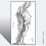 水墨画