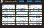 学校楼道台阶标语 读书篇