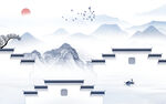 新款 中式山水背景 TIf分层