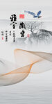 大气 高端新传玄关 TiF分层