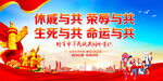 铸牢中华民族共同体意识