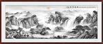 国画旭日东升山水画