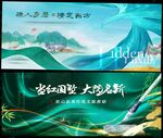 国潮