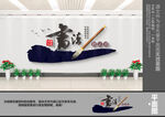 书法文化墙