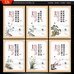 清廉医院展板