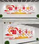 志愿者风采照片墙