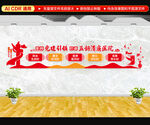 打造五好清廉医院