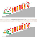 供销社为民服务中心楼梯