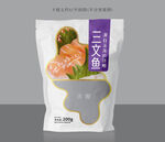 三文鱼设计