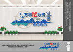 和为贵